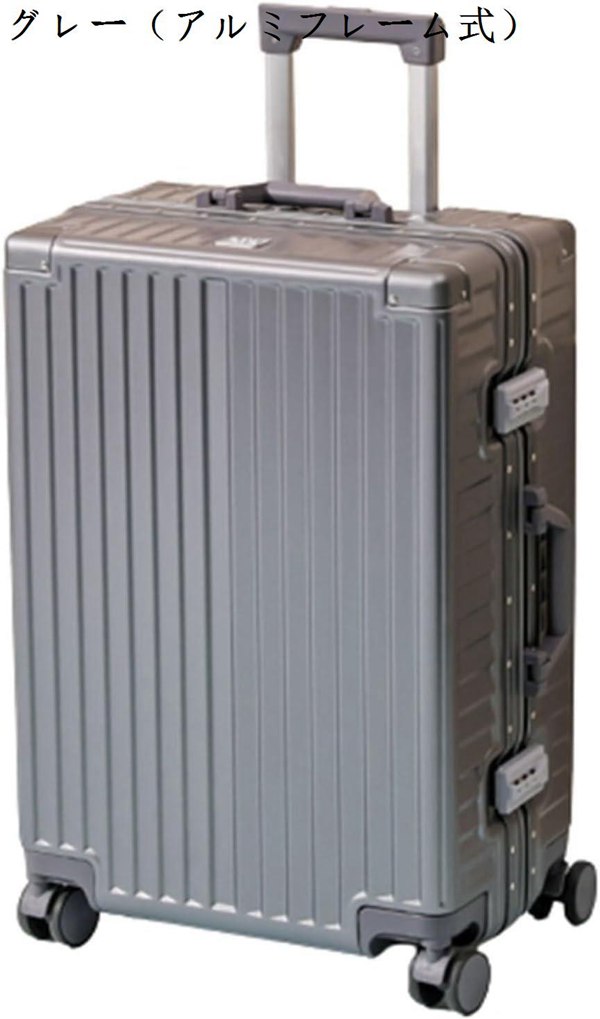 スーツケース キャリーケース 50L キャリーバッグ TSAロック搭載 アルミフレーム 超軽量 大型...
