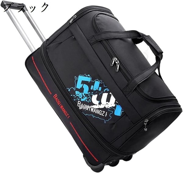 ボストンキャリー 2way キャスターバッグ 70L キャリーバッグ 折りたたみ 大容量 3輪 撥水...