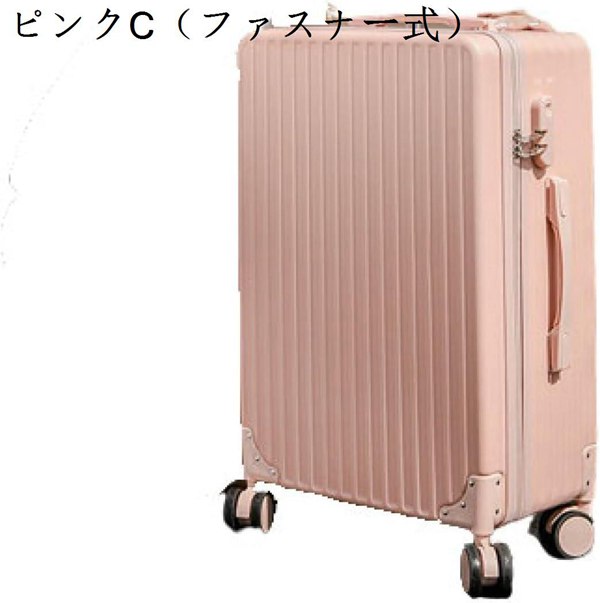スーツケース キャリーケース 45L 大容量 キャリーバッグ TSAロック搭載 アルミフレーム 超軽...