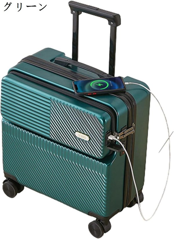 スーツケース キャリーケース 機内持ち込み 30L フロントオープン キャリーバッグ USB充電口 TSAロック搭載 フロントポケット｜ryudora｜02
