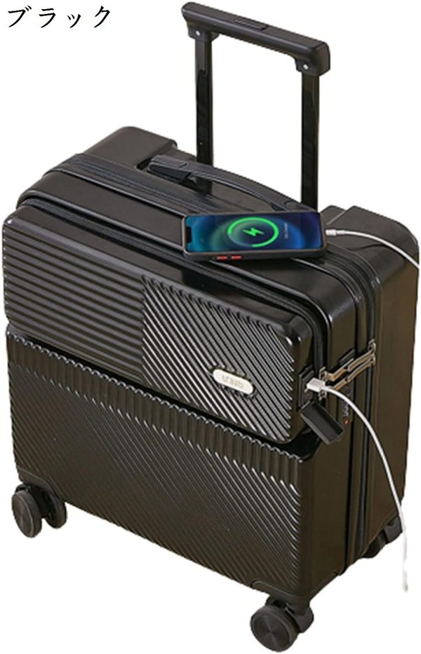 スーツケース キャリーケース 機内持ち込み 30L フロントオープン キャリーバッグ USB充電口 ...