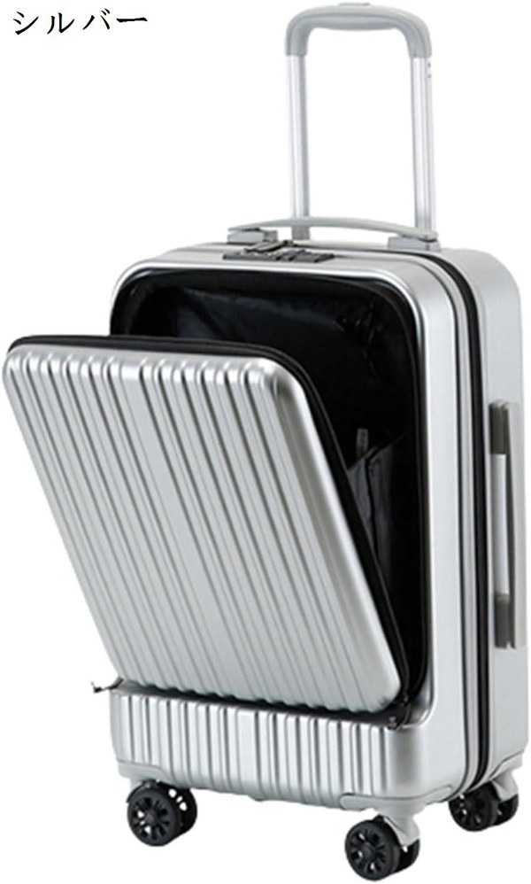 スーツケース キャリーケース 機内持ち込み 35L フロントオープン キャリーバッグ USB充電口 ...