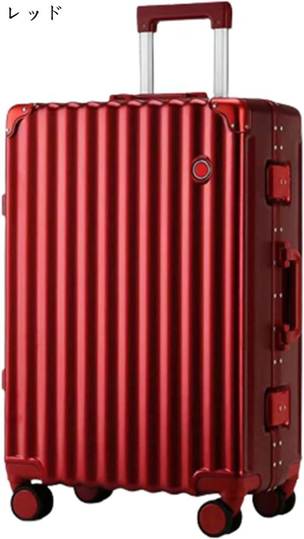 アルミフレーム 超軽量 キャリーケース 耐衝撃 機内持込 TSA