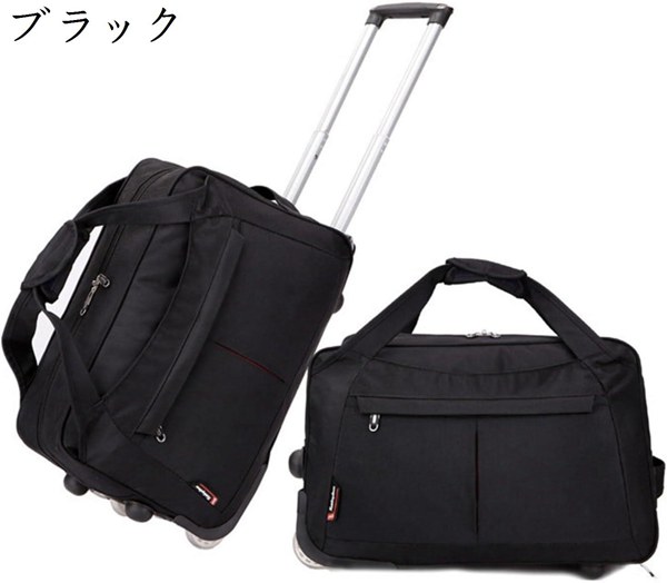 ボストンキャリー 2way キャスターバッグ 50L キャリーバッグ 折りたたみ 大容量 2輪 撥水...