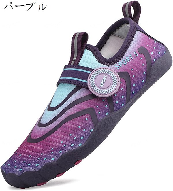 メンズ レディース アクア シューズ ビーチ プール 海水浴 スリップ オン アクア ウォーター ソックス サーフ シューズ,Purple