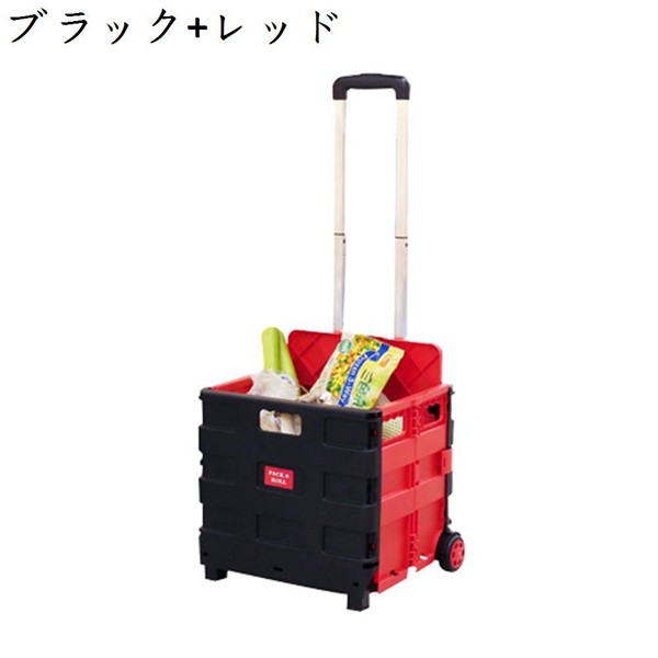 キャリーカート 折りたたみ ショッピングカート 4輪 静音 45L 買い物カート ふた付き コンテナ...