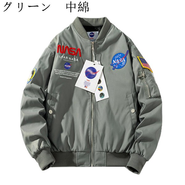 フライトジャケット MA-1 エムエーワンジャケット メンズ アメカジ おしゃれ NASA刺繍 刺繍...