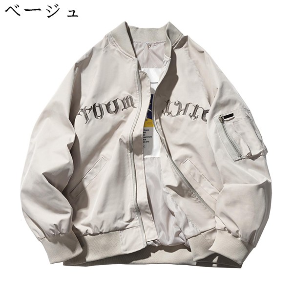 フライトジャケット メンズ MA-1ジャケット 刺繍飾り アルファベット ブルゾン シンプル エムエ...