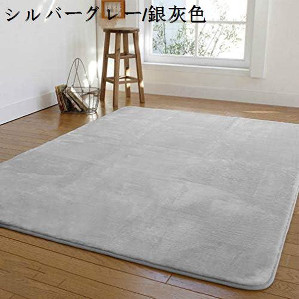 カーペット 160x200（カーペット、ラグ、マット）の商品一覧 | 家具