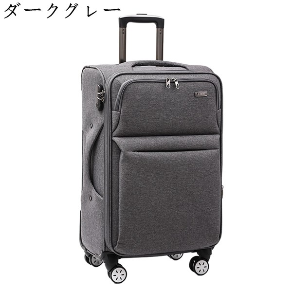 キャリーケース スーツケース オックスフォード ソフトケース 20インチ機内持込可 キャリーバッグ 軽量トラベルケース 静音 360度回転｜ryudora｜07