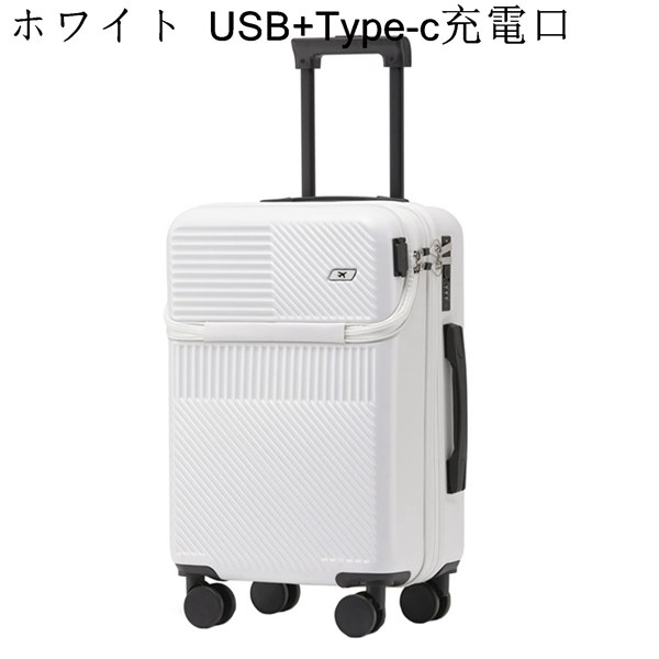 スーツケース キャリーバッグ トップオープン USBポート付き キャリーケース 20インチ機内持込可 軽量 大容量 静音 360度回転｜ryudora｜02