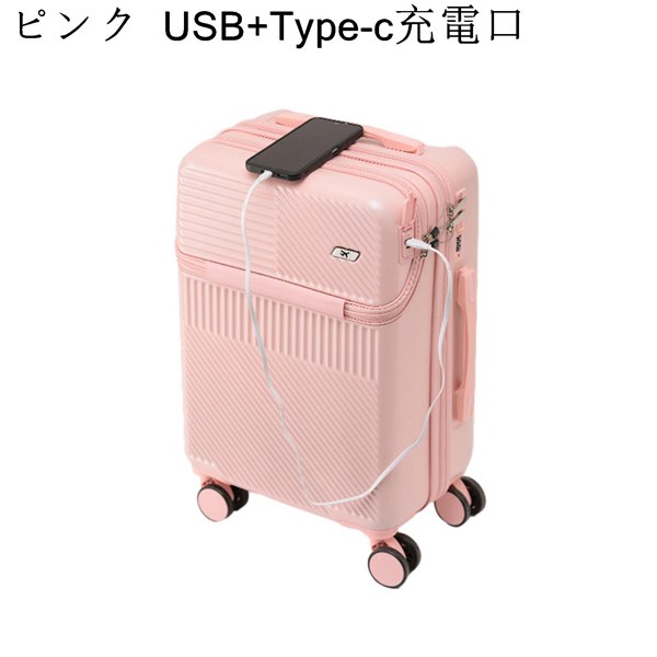 スーツケース キャリーバッグ トップオープン USBポート付き キャリーケース 20インチ機内持込可 軽量 大容量 静音 360度回転｜ryudora｜03