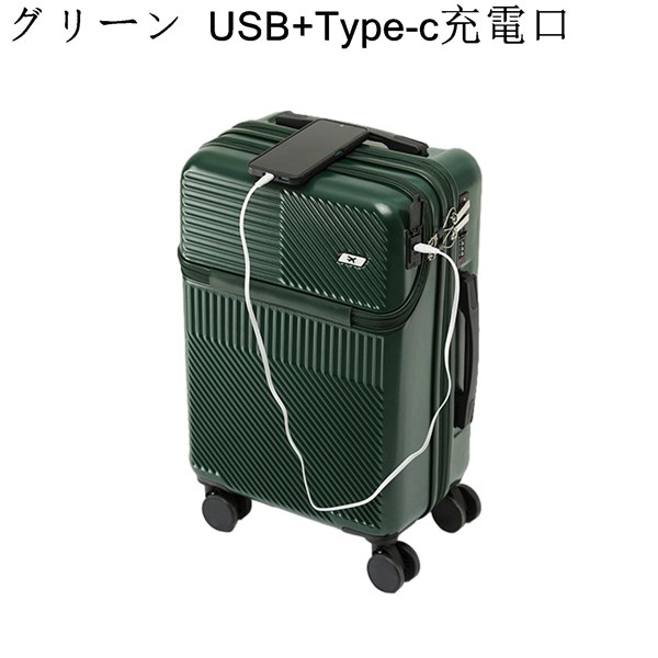 スーツケース キャリーバッグ トップオープン USBポート付き キャリーケース 20インチ機内持込可 軽量 大容量 静音 360度回転｜ryudora｜05