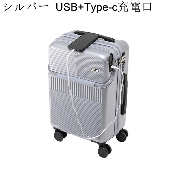 スーツケース キャリーバッグ トップオープン USBポート付き キャリーケース 20インチ機内持込可 軽量 大容量 静音 360度回転｜ryudora｜06