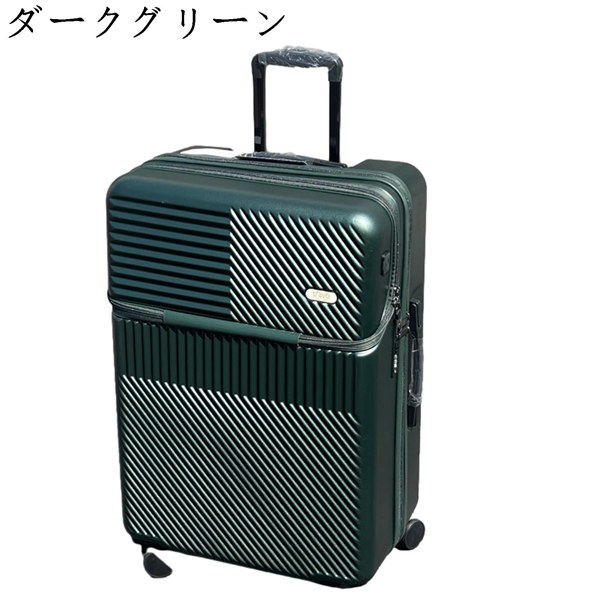 スーツケース キャリーバッグ キャリーケース 20インチ機内持込可 超軽量スーツケース トップオープン 360度回転 静音キャスター 旅行｜ryudora｜07