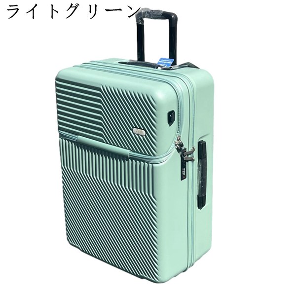 スーツケース キャリーバッグ キャリーケース 20インチ機内持込可 超軽量スーツケース トップオープン 360度回転 静音キャスター 旅行｜ryudora｜08
