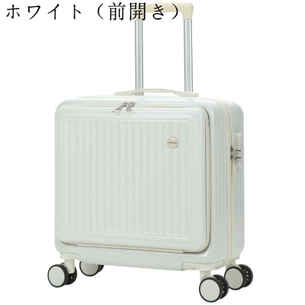 スーツケース キャリーバッグ 小型 キャリーケース 18インチ 機内持込可 軽量 トラベルケース 前開き トランク 静音 360度回転｜ryudora｜02