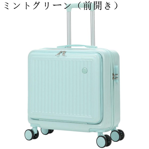 スーツケース キャリーバッグ 小型 キャリーケース 18インチ 機内持込可 軽量 トラベルケース 前開き トランク 静音 360度回転｜ryudora｜05
