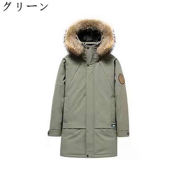 美しい商品価格 ダウンコート メンズ ロングコート ダウンジャケット  