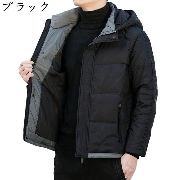ダウンジャケット メンズ 冬用 大きいサイズ ショート丈 ダウンコート 細身 フード付き 重ね着風 厚手 防風 防寒着 保温性 カジュアル