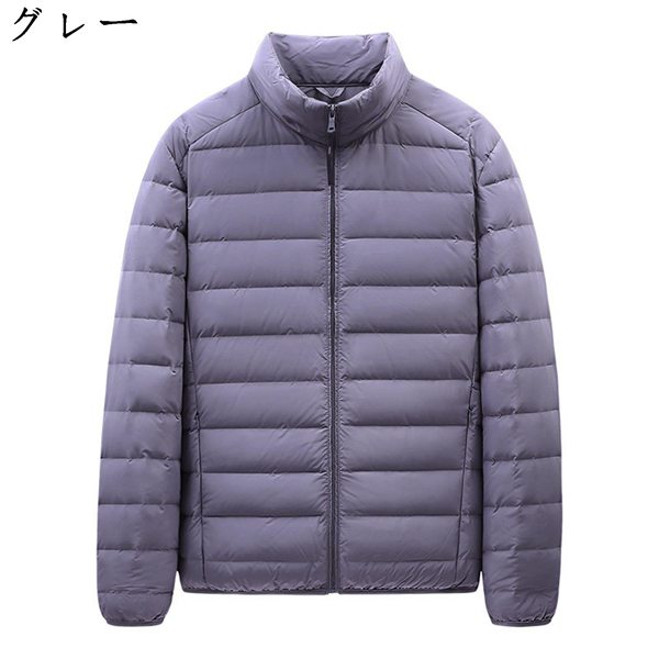 最安値で買 ダウンジャケット メンズ ショートダウンコート 冬用ジャケット 90%ダウン 暖か 大きいサイズ 無地 シンプル 厚手 軽量 立ち襟 細身