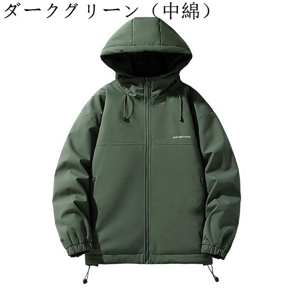 人気再入荷 中綿ジャケット 中綿ジャケット メンズ メンズ 厚手