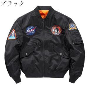 MA-1 フライトジャケット メンズ ブルゾン ワッペン 刺繍 宇宙飛行士 スタジアムジャンパー カ...