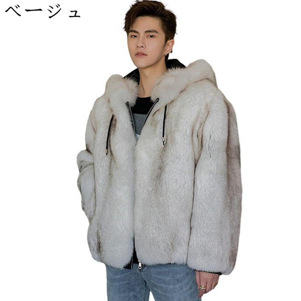 毛皮コート ファーコート ファージャケット メンズ フード付き シャギー かっこいい 大きいサイズ ...