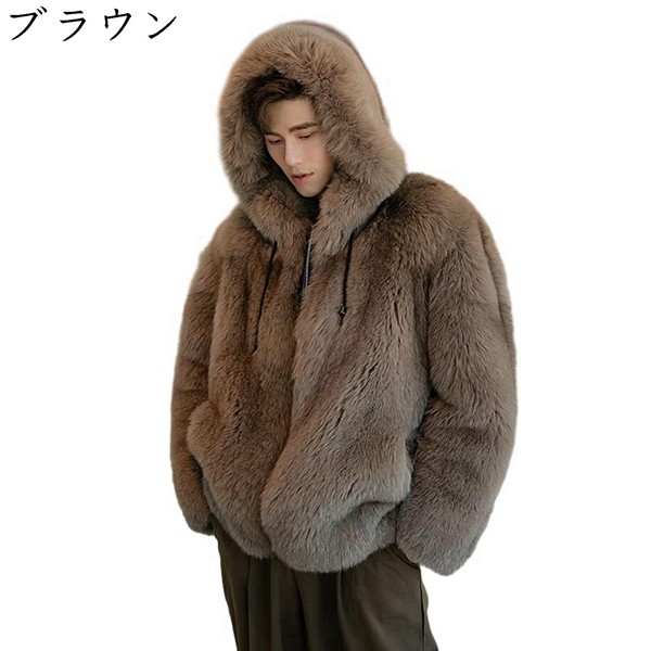 毛皮コート ファーコート ファージャケット メンズ フード付き シャギー かっこいい 大きいサイズ ...