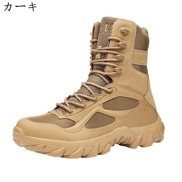 ミリタリーブーツ 緑色 キャンバス製 Amazon | [Muluso] メンズ タクティカルシューズ カジュアル