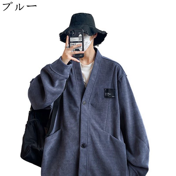 8xl カーディガン Vネック メンズ ニットコット 長袖 春秋冬 ボタン 大きめ ポケット付き 無...