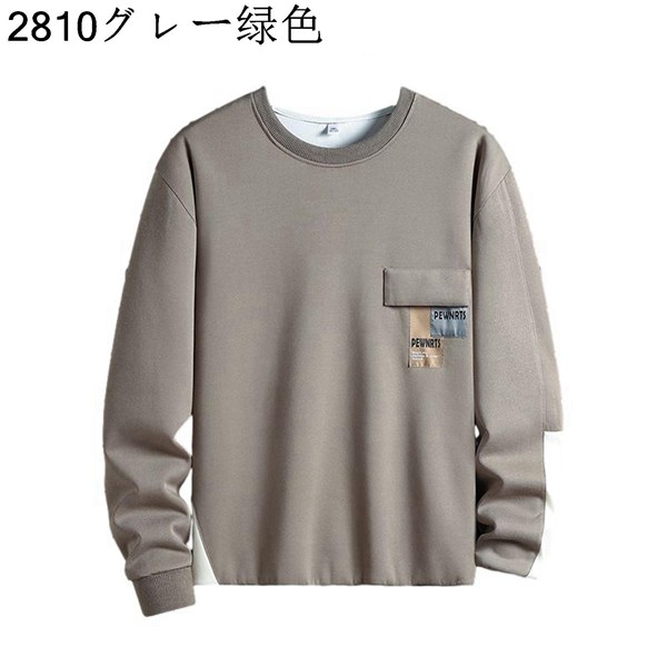 トレーナー メンズ 春秋服 ロングtシャツ スウェット 切り替え 大きいサイズ 長袖 カットソー 丸...