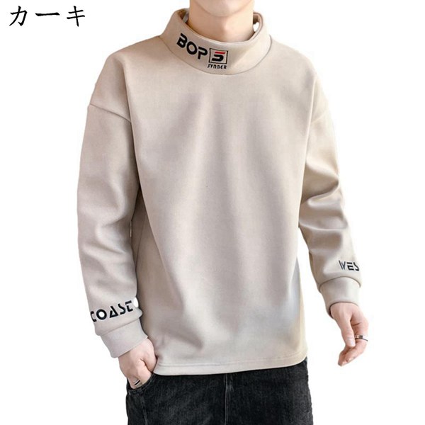 スウェット オーバーサイズ トレーナー ロング Tシャツ メンズ 秋冬 長袖 カットソー 丸襟 厚手...