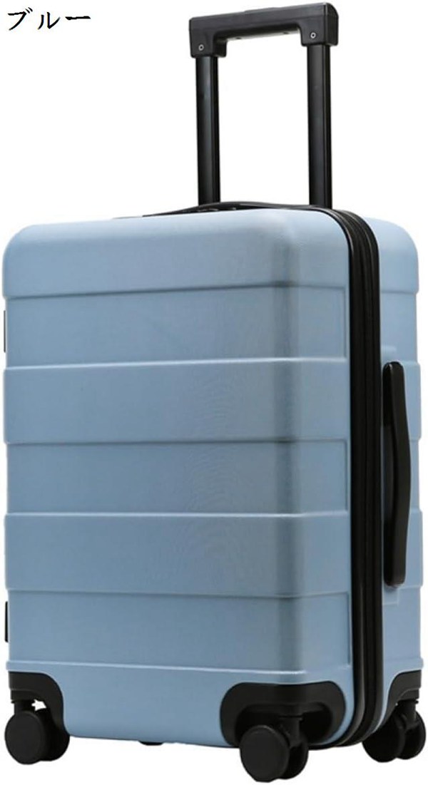 スーツケース 軽量 大型 キャリーバッグ キャリーケース 大容量 24インチ ファスナー式 携帯便利...