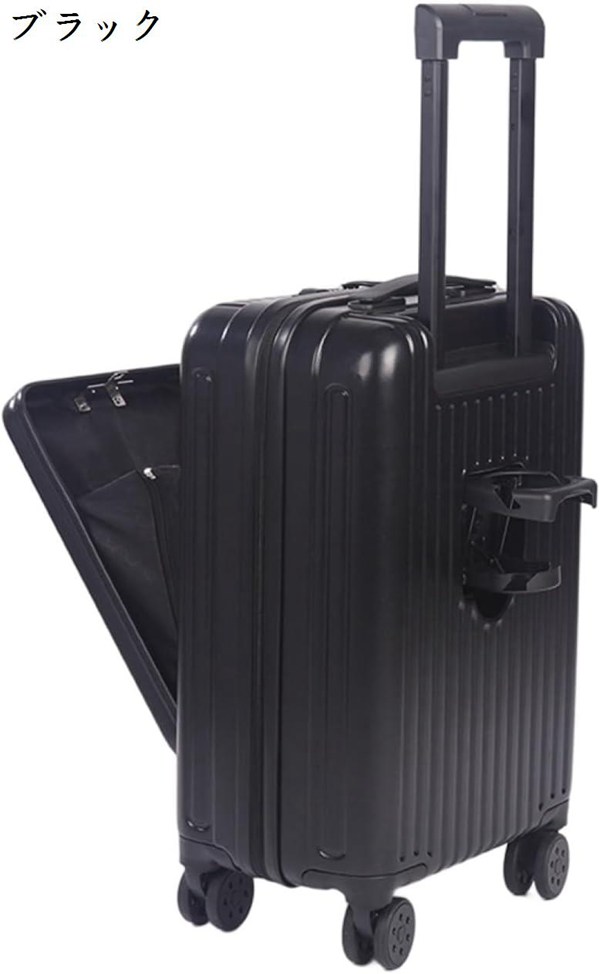 スーツケース 機内持ち込み 軽量 キャリーケース 大容量 前開き カップホルダー付き 多機能 携帯便...