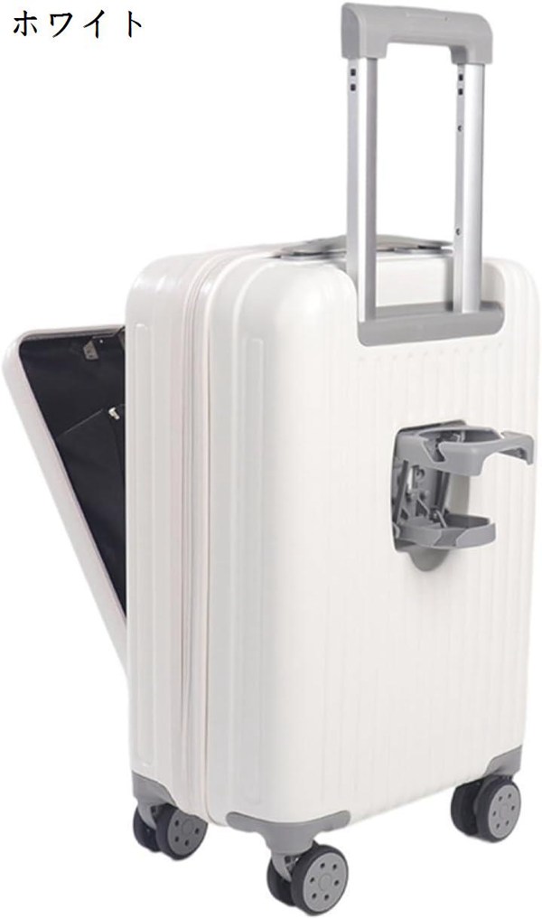 スーツケース 機内持ち込み 軽量 キャリーケース 大容量 前開き カップホルダー付き 多機能 携帯便...