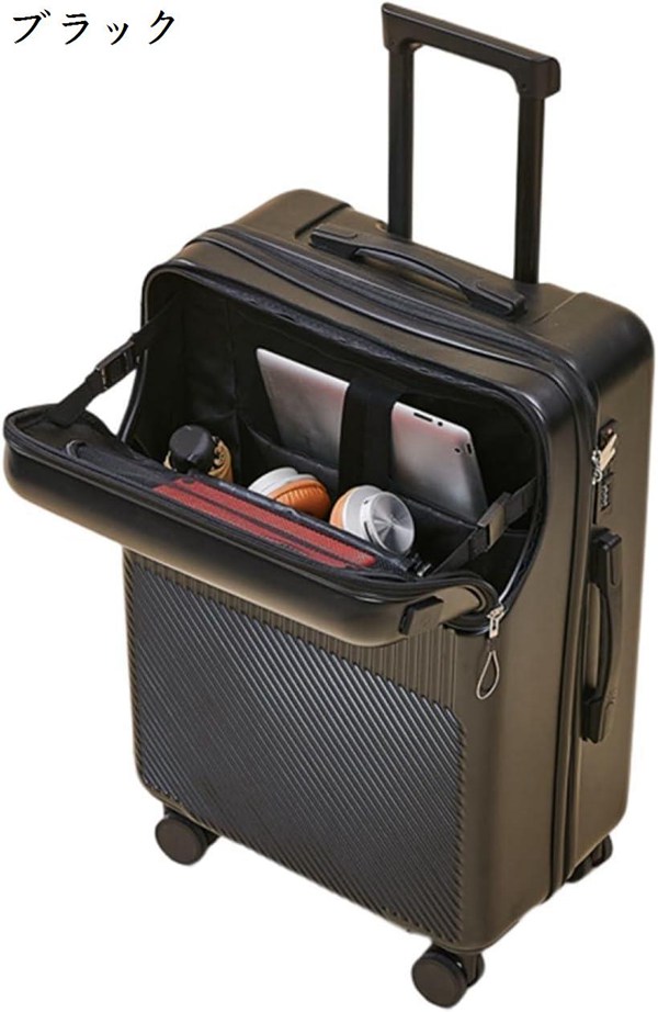 スーツケース 大型 大容量 キャリーケース 28インチ 軽量 フロントオープン 多機能 耐衝撃 出張...