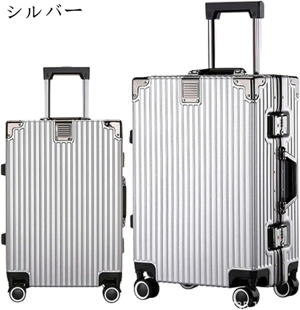 スーツケース キャリーケース 45L キャリーバッグ TSAロック搭載