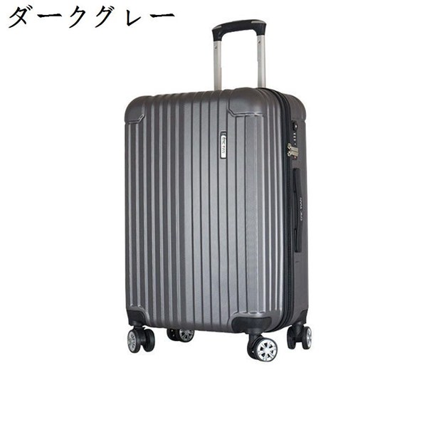 スーツケース キャリーバッグ 軽量 TSAダイヤルロック キャリーケース 低騒音 回転式キャスター ...