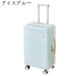 スーツケース キャリーバッグ ビジネスキャリーバッグ 超軽量 TSAロック USBポート 充電口 低...