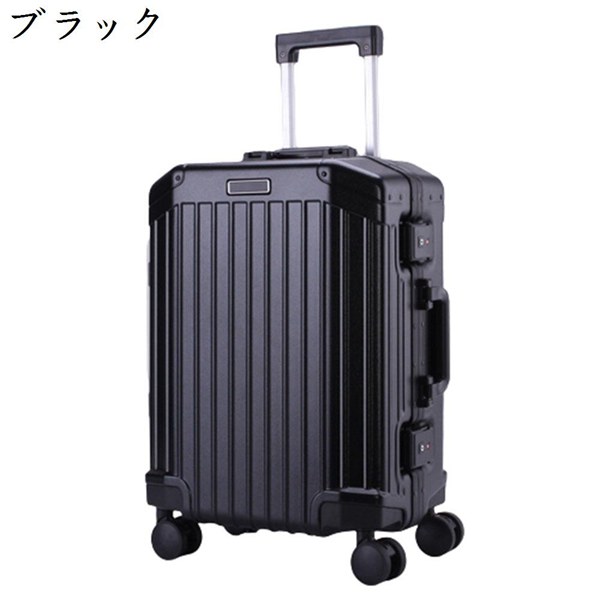 スーツケース 機内持ち込み スーツケース アルミフレームスーツケース ビジネス 小型スーツケース 静...