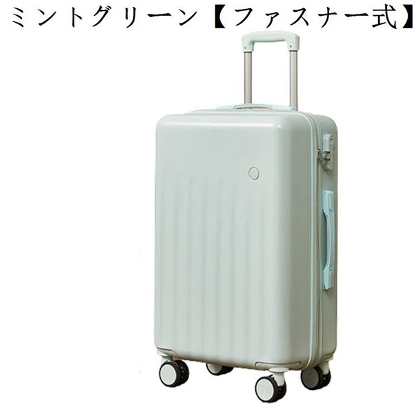 キャリーバッグ スーツケース トロリースーツケース キャスターバッグ TSAロック 360度回転 軽...