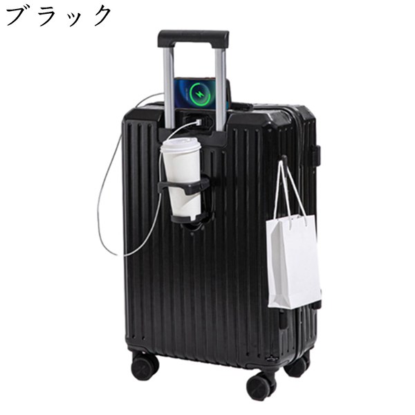 スーツケース キャリーケース 旅行 出張 USBポート付き TSAロック ビジネス 機内持込 1泊 ...
