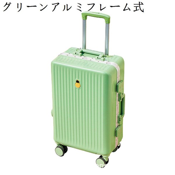 スーツケース キャリーケース キャリーバッグ TSAロック搭載 静音キャスター 360度回転 トロリ...