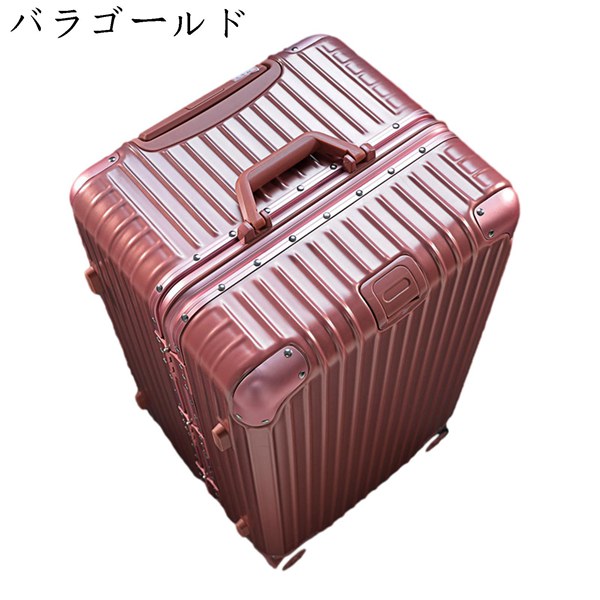 スーツケース キャリーケース 大容量 アルミニウム製フレーム キャリーバッグ TSAローク搭載 ファ...