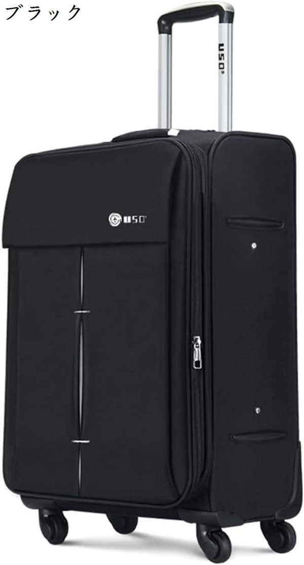 スーツケース トロリーバッグ ビジネスバッグ 衣類収納 PC収納 キャリーバー ビジネスキャリー ゴ...