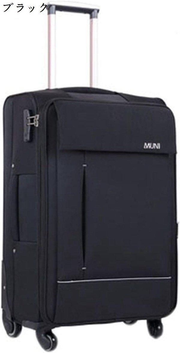 スーツケース ソフトキャリーバッグ キャリーケース ソフトスーツケース 360度回転 容量拡張可能 ...