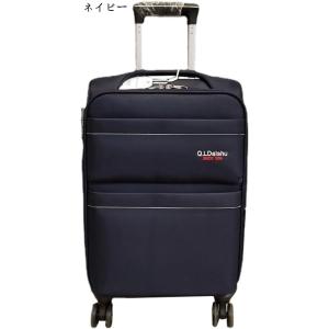 スーツケース ソフトキャリーバッグ L-48x32x76cm(102L/託送必要) 布製 防水 36...