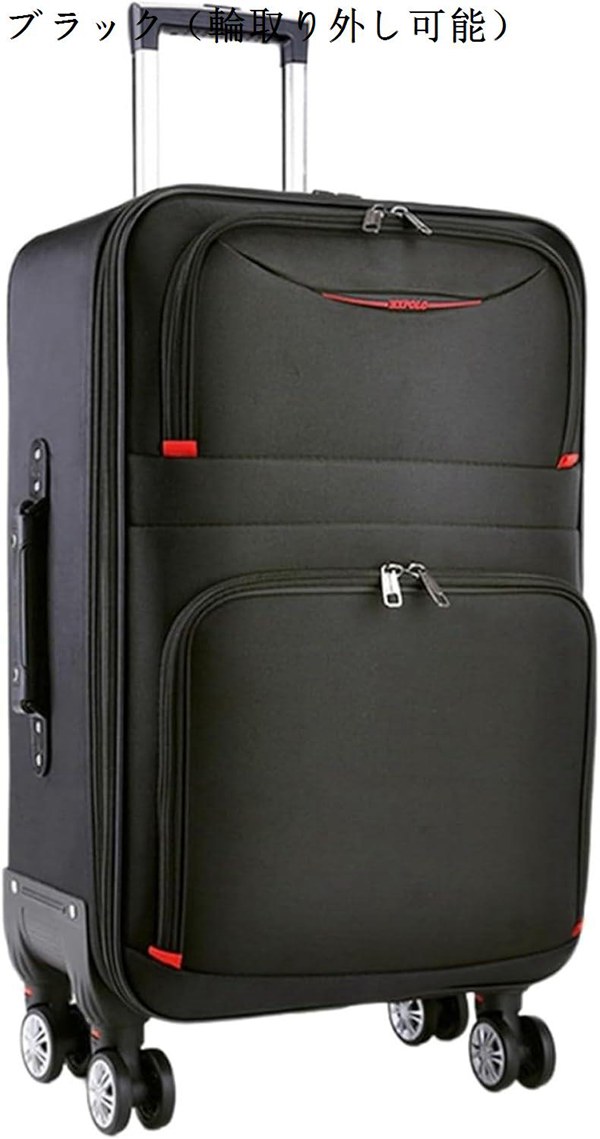 スーツケース ソフトキャリーバッグ M-37x21x62cm(48L/託送必要) ソフトサイド 携帯...