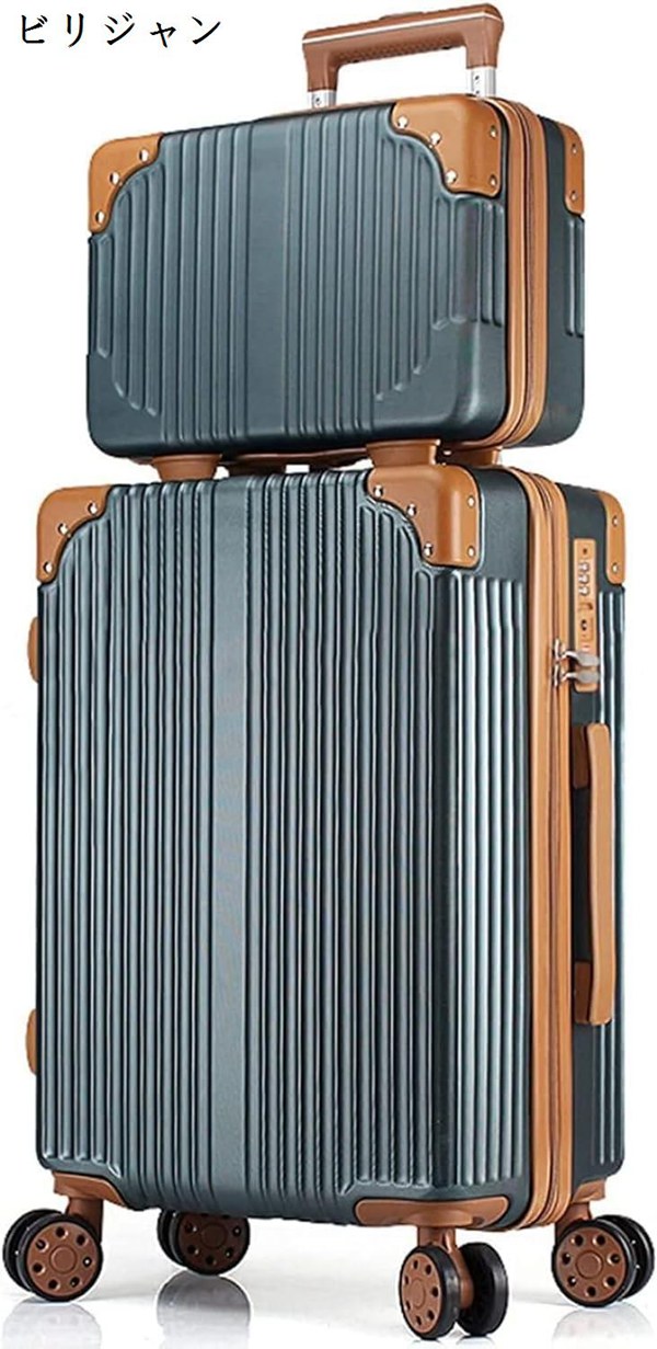 旅行出張 スーツケース 親子セット S:50x34.5x22.5c 化粧ケース 機内持込 ファスナー...